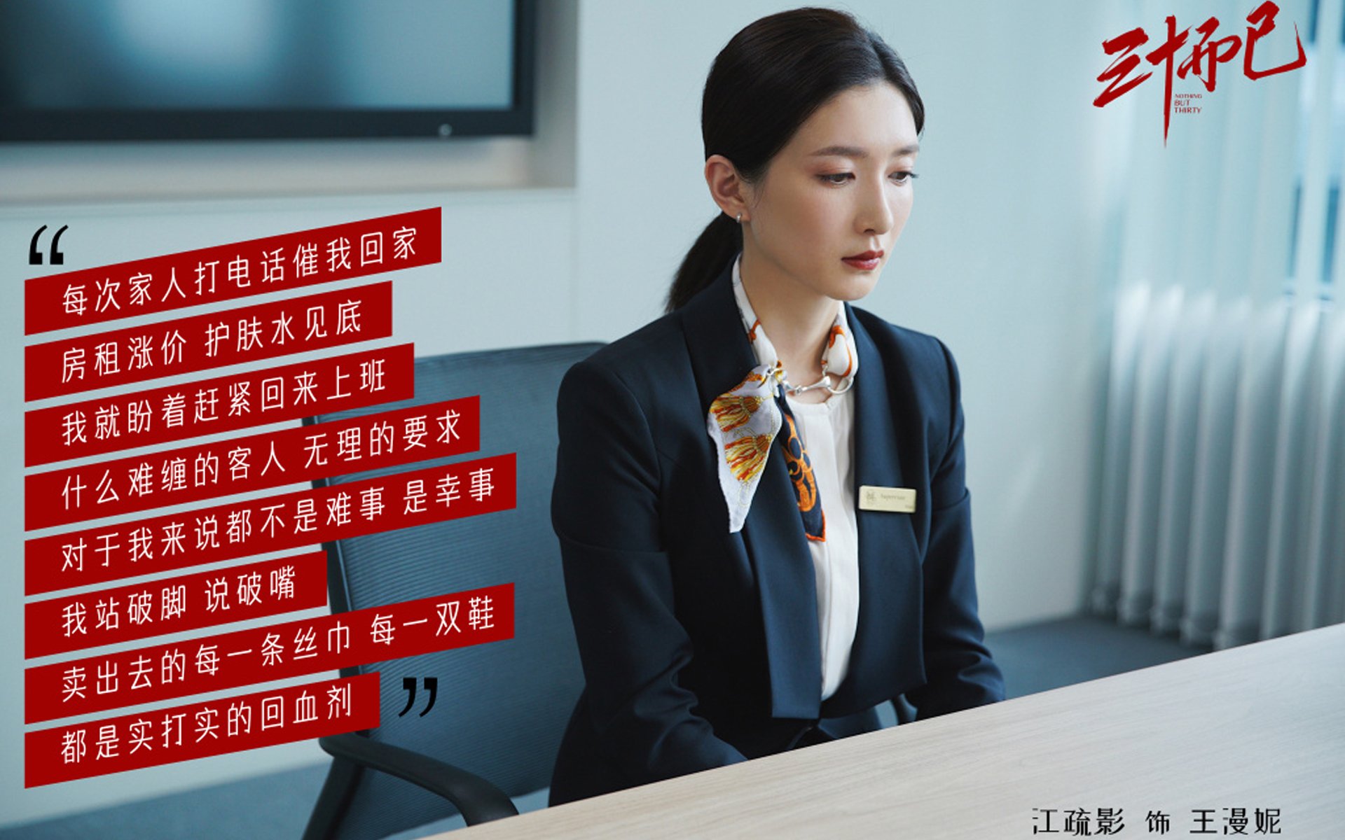 KAIYUNAPP-中国三人女篮完成高强度拉练 备战重要赛事，中国三人女篮2021  第2张